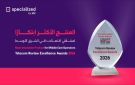 specialized by stc تحصد جائزة Telecom Review للتميز تقديرا لابتكاراتها في حلول شبكات الأعمال الحرجة من stc (BCN by stc)