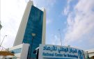  الأرصاد : أمطار أعلى من المعدل خلال أكتوبر ونوفمبر وارتفاع في متوسط درجات الحرارة