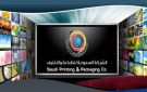 تابعة لـ طباعة وتغليف تبيع خطوط إنتاج بالإمارات بخسارة متوقعة 5 ملايين ريال