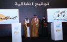 جامعة جدة تطلق منتدى للاستدامة البيئية الأول (محمية) - sa