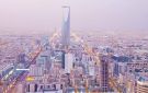3 اجتماعات وزارية ومؤتمر البترول العالمي تنطلق غدا في الرياض