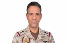 اعتراض وتدمير ثلاثة صواريخ باليستية أطلقتها الميليشيا الحوثية باتجاه الرياض وخميس مشيط