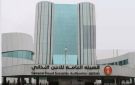  الأمن الغذائي : صرف 197 مليون ريال مستحقات الدفعة الثانية لمزارعي القمح المحلي