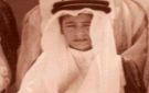 صورة تاريخية للملك سلمان بن عبدالعزيز في قصر المربع بالرياض قبل 80 عاما