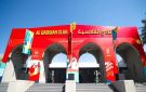 يوسف خميس: القادسية بعبع الأندية الأربعة.. فيديو