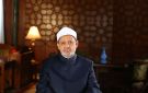 الأزهر يصدر بيانا بعد استهداف المدينة المنورة - sa