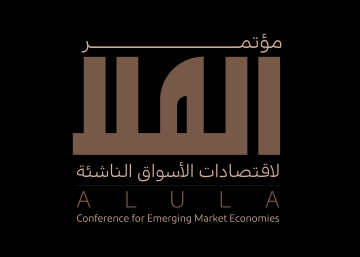 المملكة تستضيف مؤتمر العلا لاقتصادات الأسواق الناشئة الأحد المقبل