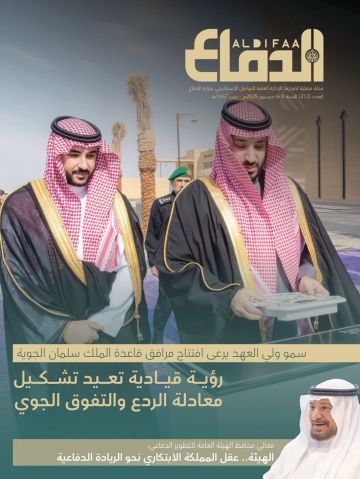 صدور عدد جديد من مجلة الدفاع صدور عدد جديد من مجلة الدفاع