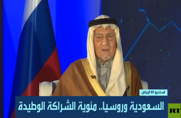 الأمير تركي الفيصل في افتتاح استديو الرياض يتحدث عن والده ومحطة مهمة في العلاقات الروسية السعودية