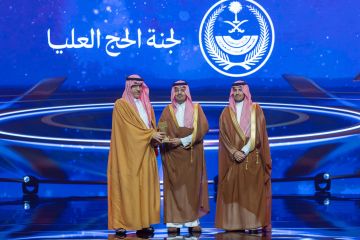 لجنة الحج العليا تحصل على جائزة مكة للتميز 2025 عن فرع التميز الإداري لجنة الحج العليا تحصل على جائزة مكة للتميز 2025 عن فرع التميز الإداري