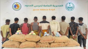 القبض على 20 شخصا لتهريبهم مواد مخدرة