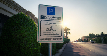 غدا.. تفعيل المواقف المدارة في 3 أحياء بالرياض