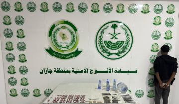 القبض على مخالف لنظام أمن الحدود لتهريبه 305 أقراص خاضعة لتنظيم التداول الطبي ومادتي الإمفيتامين والحشيش بجازان