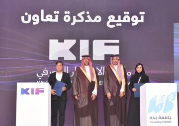 محافظ جدة يفتتح ملتقى الاستثمار المعرفي الأول بجامعة جدة محافظ جدة يفتتح ملتقى الاستثمار المعرفي الأول بجامعة جدة