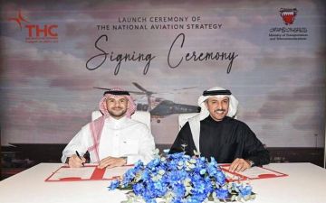 توقيع خطاب نوايا لإطلاق خط جوي عبر طائرات الهليكوبتر يربط البحرين بمدينة الدمام توقيع خطاب نوايا لإطلاق خط جوي عبر طائرات الهليكوبتر يربط البحرين بمدينة الدمام