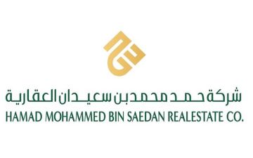 حمد بن سعيدان العقارية توقع عقد تطوير مشروع عقاري بتكلفة 17 مليون ريال حمد بن سعيدان العقارية توقع عقد تطوير مشروع عقاري بتكلفة 17 مليون ريال