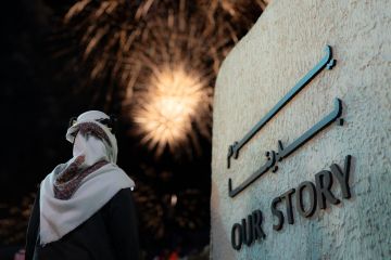  الموارد البشرية تعلن موعد إجازة يوم التأسيس