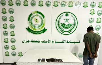 القبض على مخالف لنظام أمن الحدود لتهريبه مادة الإمفيتامين بجازان