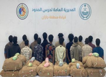 ضبط (16) مخالفا في جازان لتهريبهم (320) كجم قات