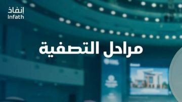  إنفاذ تنظم 36 مزادا بمبيعات تجاوزت 415 مليون ريال