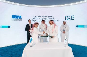 توقيع اتفاقية تعاون بين الدولية لهندسة النظم و السعودية للحاسبات الإلكترونية