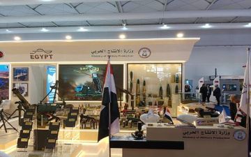 مصر.. وزارة الإنتاج الحربي تشارك بفعالية معرض الدفاع العالمي 2026 بالرياض