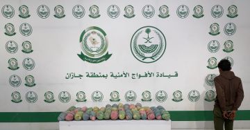 القبض على مخالف لنظام أمن الحدود لتهريبه (21) كيلو جراما من القات بجازان