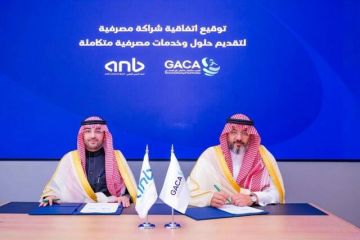 هيئة الطيران المدني توقع اتفاقية خدمات مصرفية مع العربي الوطني هيئة الطيران المدني توقع اتفاقية خدمات مصرفية مع العربي الوطني