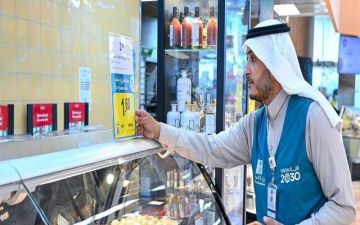 التجارة: تنفيذ 37 ألف زيارة لمتابعة وفرة السلع والمواد التموينية قبل رمضان