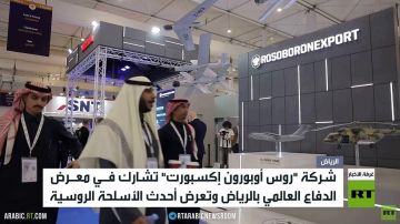 روسيا تعرض أحدث أسلحتها في الرياض