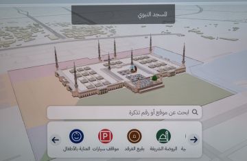 إطلاق منظومة الخرائط الذكية في الحرمين الشريفين