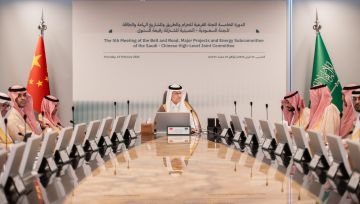 انعقاد الاجتماع الخامس للجنة الفرعية للحزام والطريق والمشاريع الهامة والطاقة