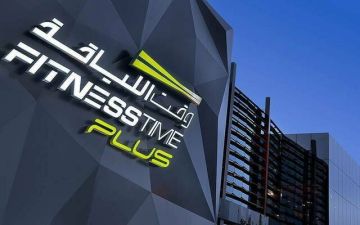 لجام للرياضة تعلن افتتاح مركز جديد للرجال في مدينة الرياض لجام للرياضة تعلن افتتاح مركز جديد للرجال في مدينة الرياض