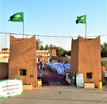 الأسياح تحتفي بيوم التأسيس