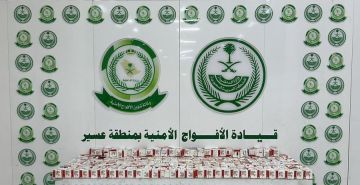 الأفواج الأمنية بعسير تحبط تهريب 59,815 قرصا خاضعا لتنظيم التداول الطبي