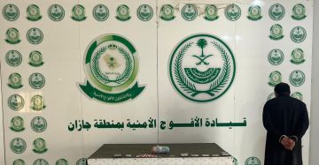 القبض على شخص لترويجه مواد مخدرة القبض على شخص لترويجه مواد مخدرة