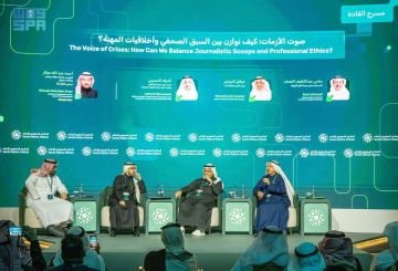 كيف نوازن بين السبق الصحفي وأخلاقيات المهنة.. جلسة حوارية ضمن فعاليات المنتدى السعودي للإعلام