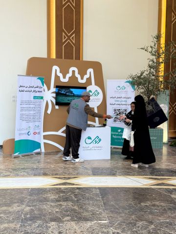 انطلاق الملتقى الوطني الأول للسياحة والجائزة الريفية انطلاق الملتقى الوطني الأول للسياحة والجائزة الريفية