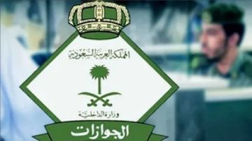 الجوازات تصدر 20 ألف قرارا إداريا بحق مخالفين لأنظمة الإقامة والعمل وأمن الحدود