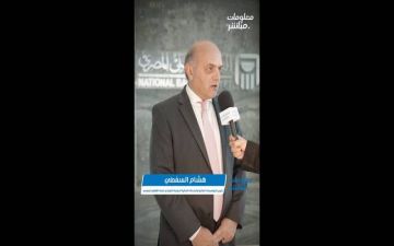 السفطي: البنك الأهلي المصري ينظر إلى دول أخرى في الخليج