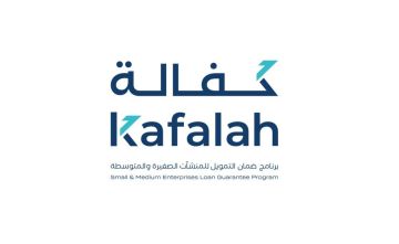 14.1 مليار ريال قيمة التمويلات المضمونة من كفالة خلال 2025 14.1 مليار ريال قيمة التمويلات المضمونة من كفالة خلال 2025