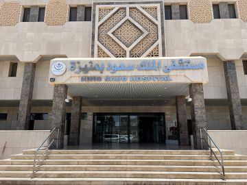 7 آلاف تدخل جراحي خلال 2025 في مستشفى الملك سعود بعنيزة 7 آلاف تدخل جراحي خلال 2025 في مستشفى الملك سعود بعنيزة