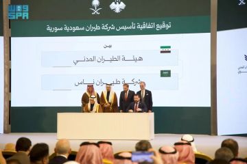 تأسيس شركة طيران ناس سوريا بشراكة بين طيران ناس وهيئة الطيران المدني السوري