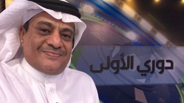 البراق يشكك في جاهزية الرائد للحصول على رخصة البلاي أوف ..فيديو