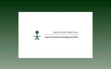 مجلس الشؤون الاقتصادية والتنمية يعقد اجتماعا عبر الاتصال المرئي
