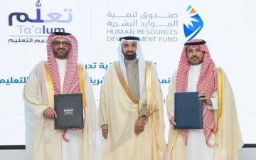 هدف يدعم تدريب وتأهيل مستفيدي الضمان الاجتماعي بتكلفة تتجاوز 106 ملايين ريال