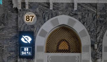 ترقيم 92 بابا بـ التوسعة السعودية بالمسجد لحرام