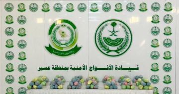 إحباط تهريب (52) كيلو جراما من نبات القات المخدر بعسير