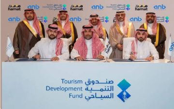 السياحة: تمويل مسار مول بـ936 مليون ريال لتعزيز الاستثمار السياحي بمكة السياحة: تمويل مسار مول بـ936 مليون ريال لتعزيز الاستثمار السياحي بمكة