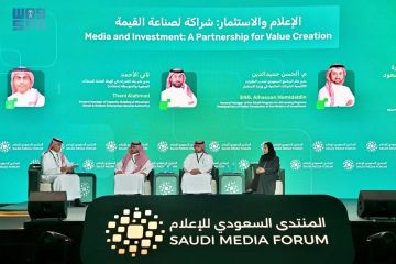 الإعلام والاستثمار.. شراكة لصناعة القيمة جلسة حوارية ضمن أعمال المنتدى السعودي للإعلام الإعلام والاستثمار.. شراكة لصناعة القيمة جلسة حوارية ضمن أعمال المنتدى السعودي للإعلام